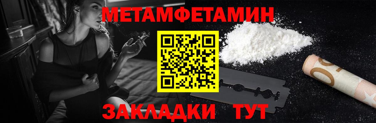 Амфетамин 98% Павлово