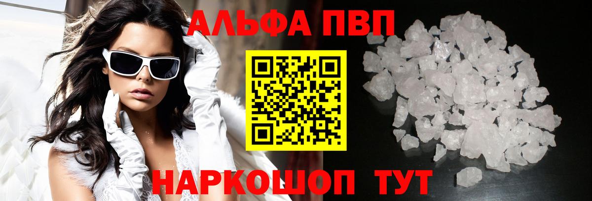 Павлово  А ПВП СК  Вход с VPN 