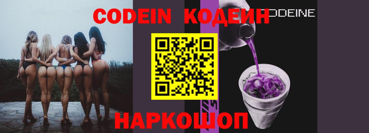 Меф МЯУ МЯУ кристаллы  Альфа ПВП СК кристаллы  Cocaine  Павлово  Вход с VPN  Канабис  ГАШИШ 