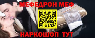 мдпв Бердск