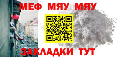 амфетамин Белорецк