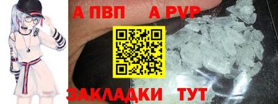 дурь Белореченск