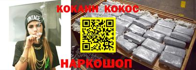 дурь Белореченск