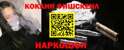 бутират Ачхой-Мартан
