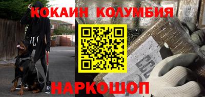 амфетамин Белорецк
