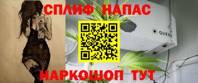 дурь Белореченск