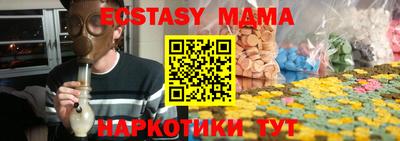 меф VHQ Братск
