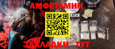 бутират Ачхой-Мартан