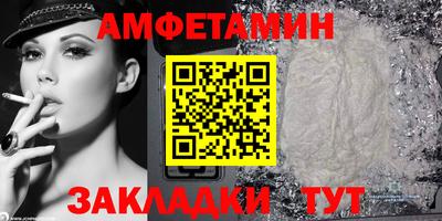 бутират Ачхой-Мартан