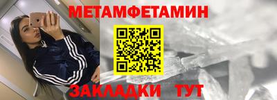 амфетамин Белорецк