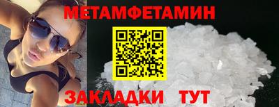 амфетамин Белорецк
