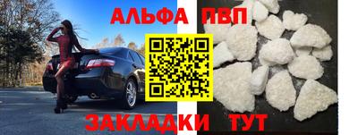 мефедрон мука Брянск