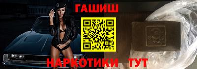 бутират Ачхой-Мартан