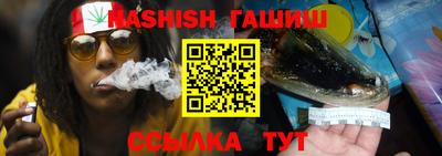 дурь Белореченск