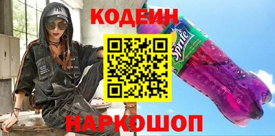 бутират Ачхой-Мартан