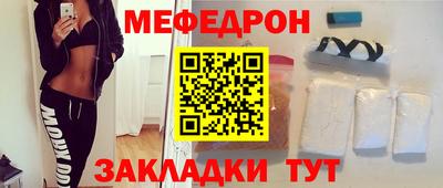 бутират Ачхой-Мартан