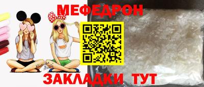 дурь Белореченск