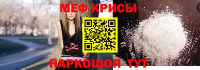 дурь Белореченск