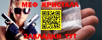 мдпв Бердск