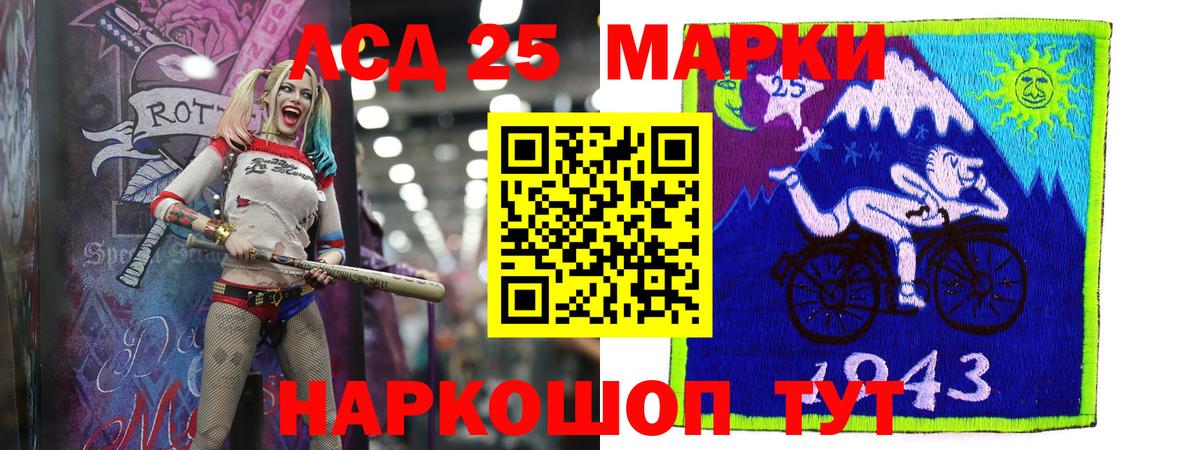 Лсд 25 экстази  ЛСД экстази ecstasy  Вход с VPN  Лсд 25 экстази кислота  Павлово 
