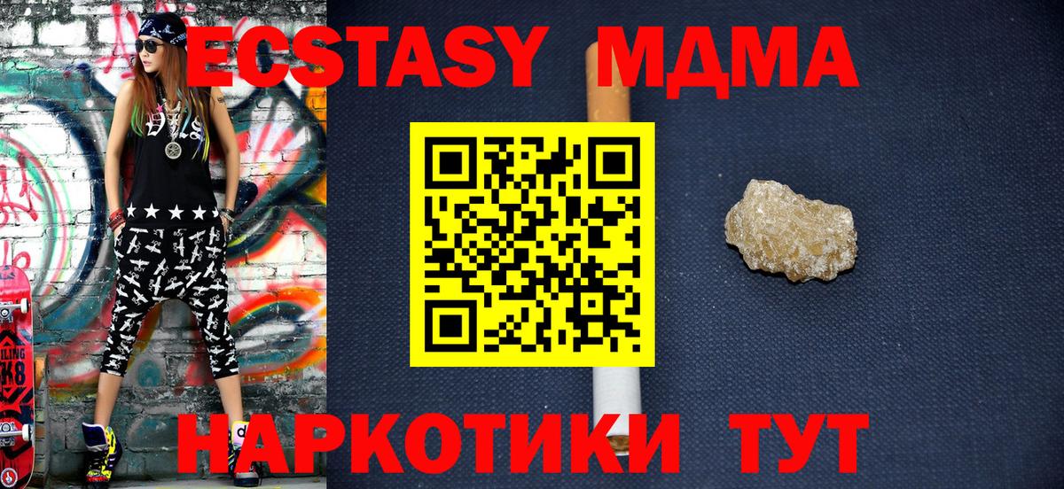 ГАШИШ Павлово