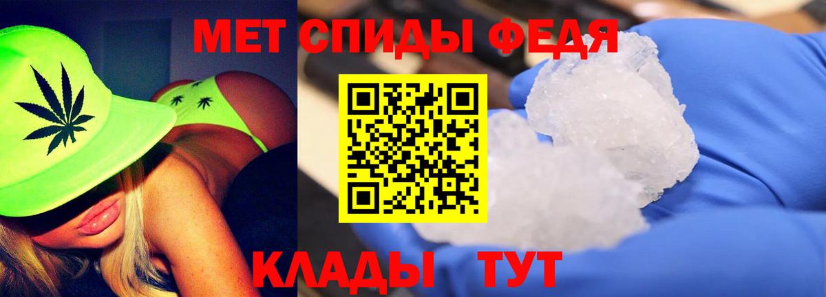 Первитин Methamphetamine  Вход с VPN  Павлово 