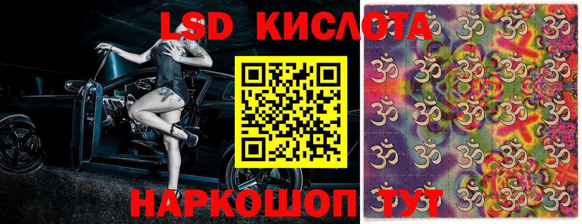 Павлово  Марки NBOMe 1,5мг  Наркотические марки  Вход с VPN 